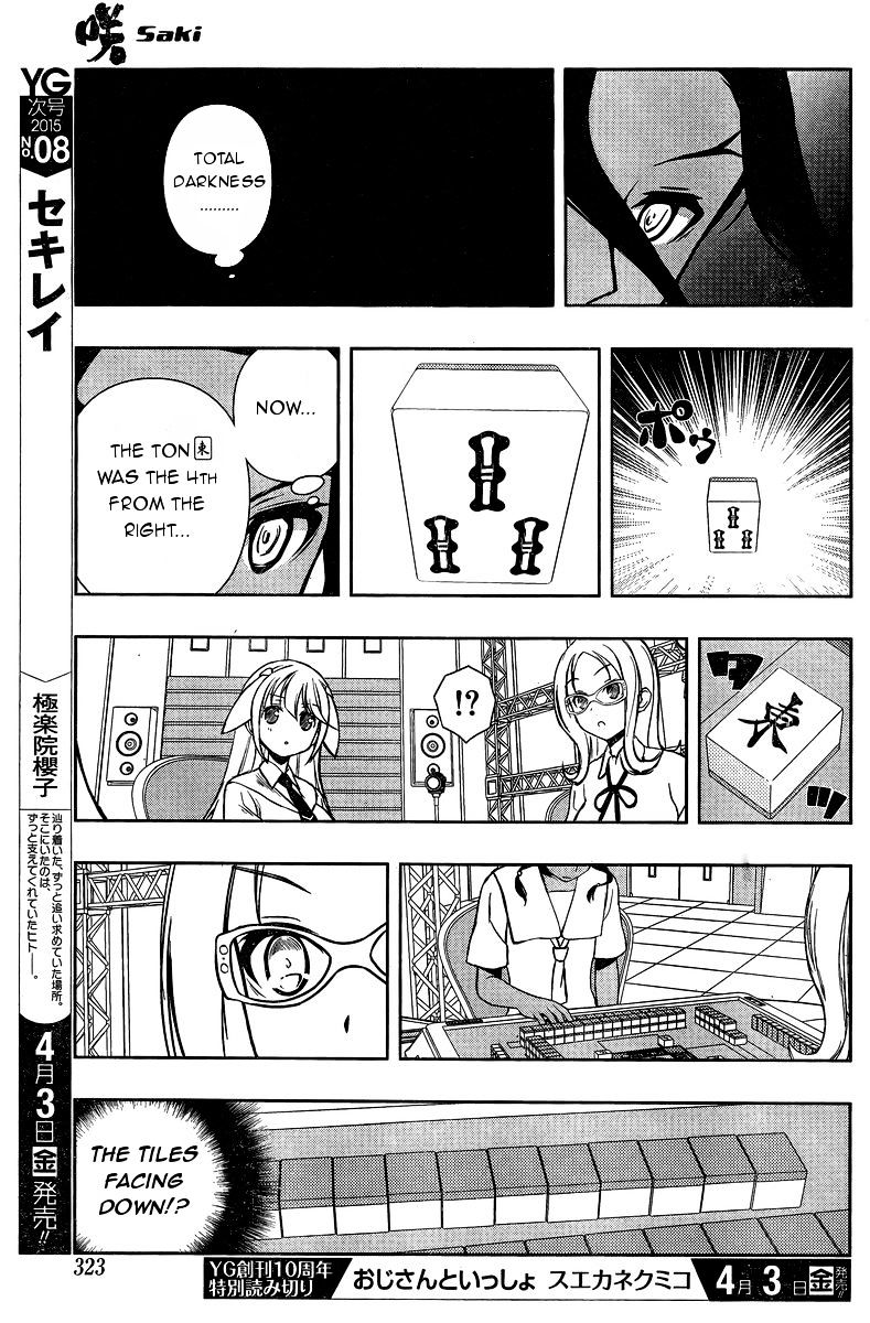 Saki Chapter 141 #5