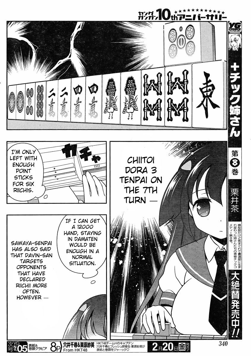 Saki Chapter 138 #4