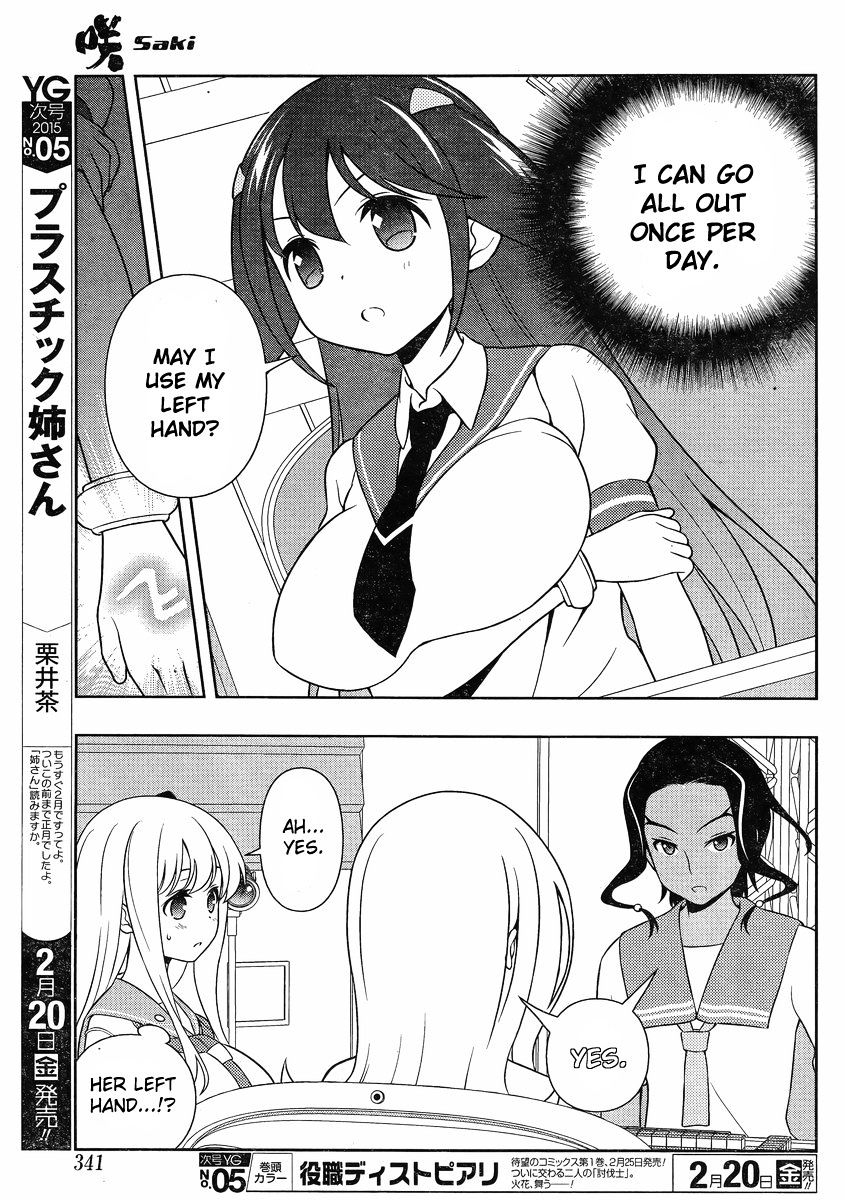 Saki Chapter 138 #5