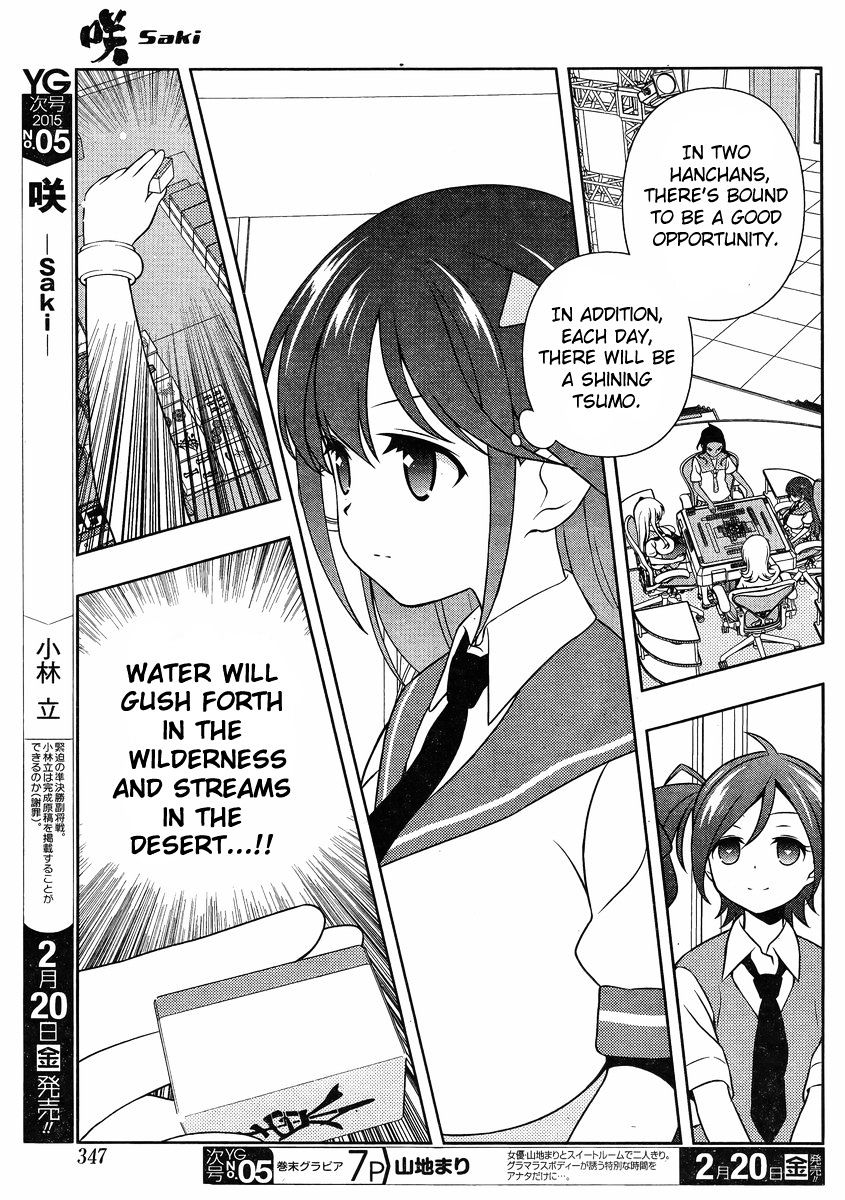 Saki Chapter 138 #11