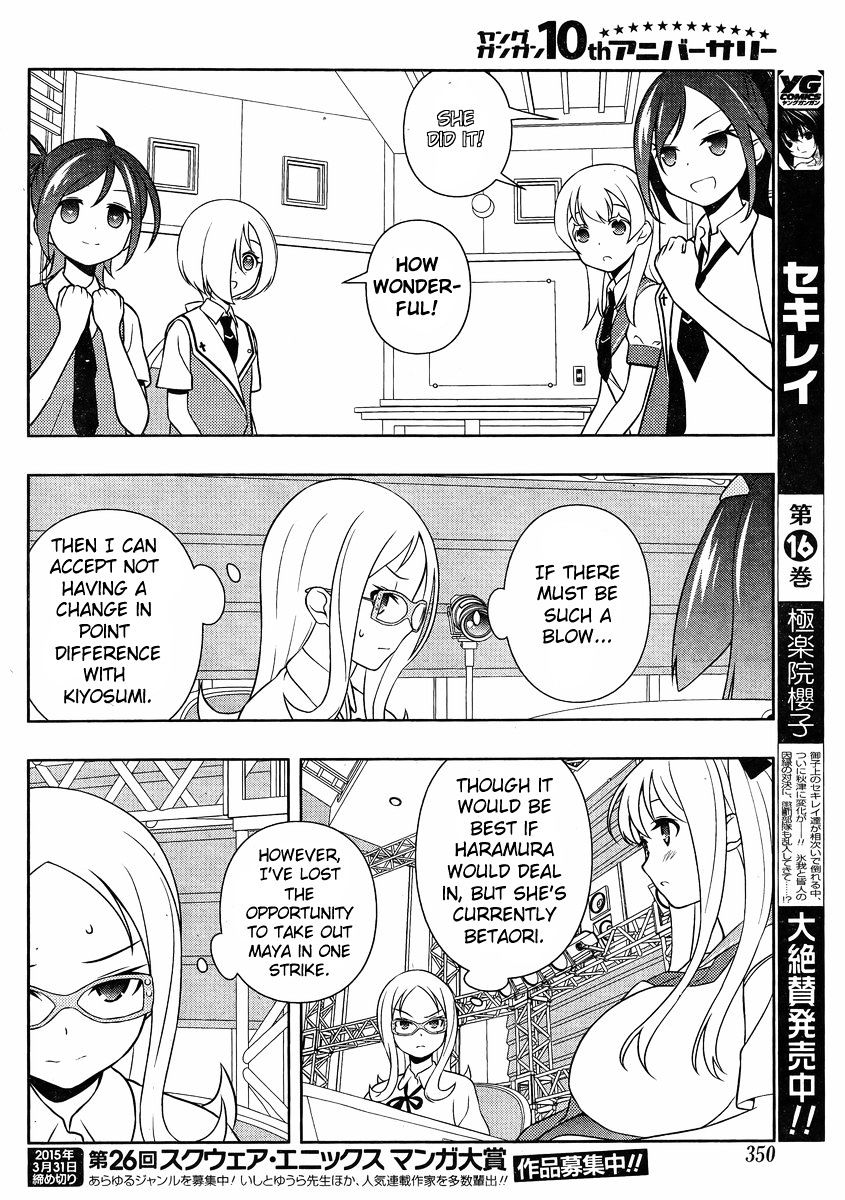 Saki Chapter 138 #14