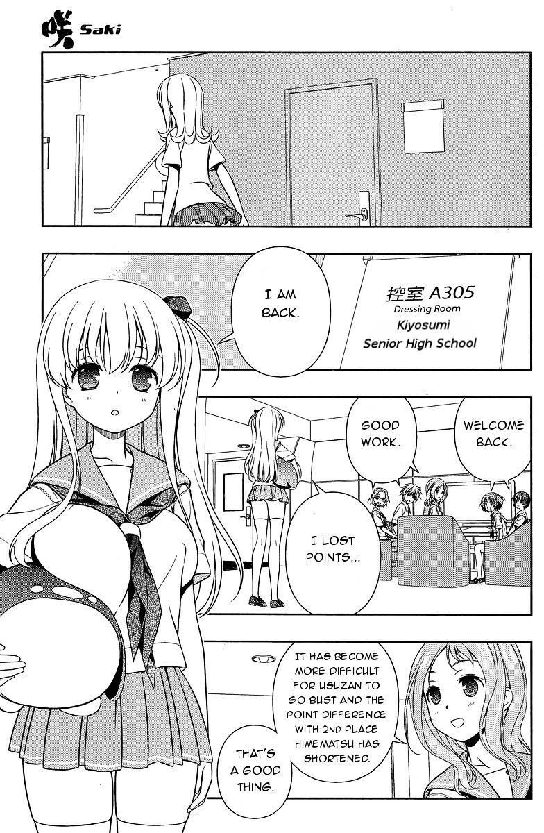 Saki Chapter 142 #3