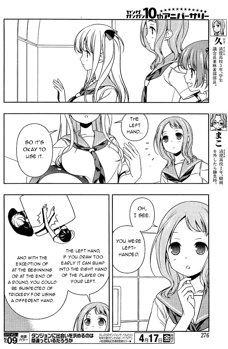 Saki Chapter 142 #6