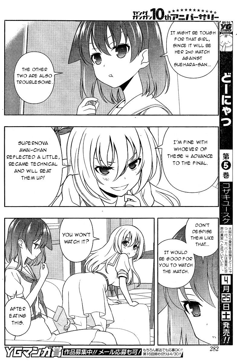 Saki Chapter 142 #12