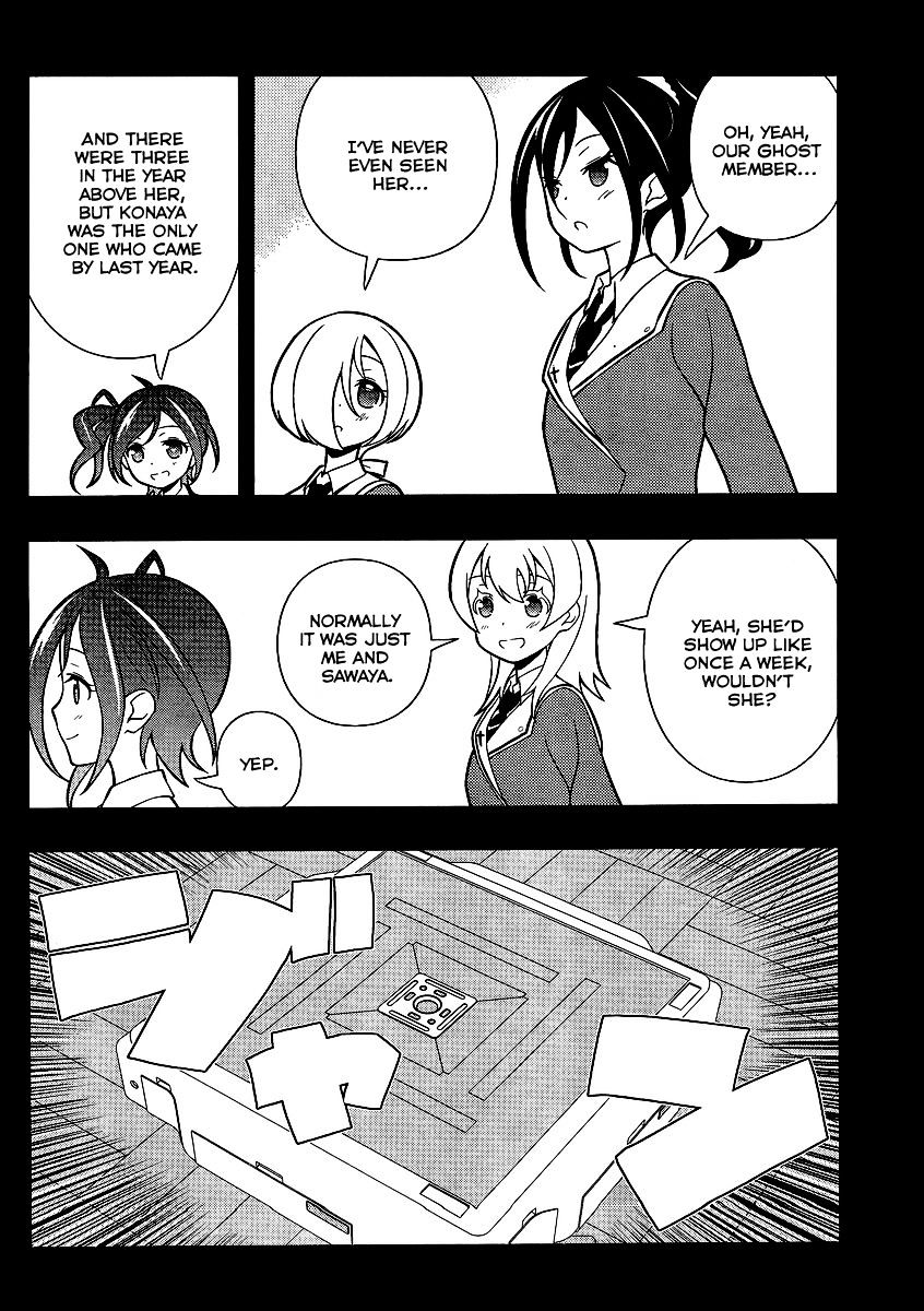 Saki Chapter 130 #4