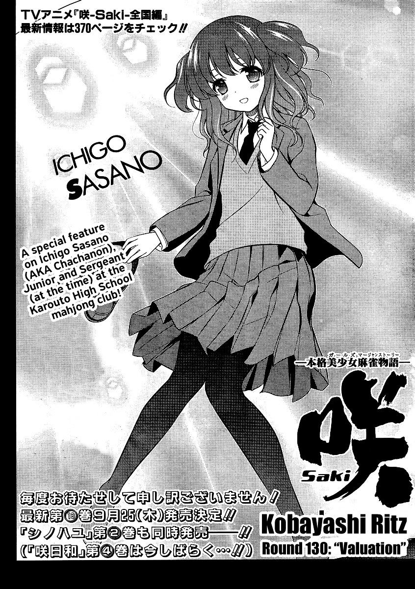 Saki Chapter 130 #10