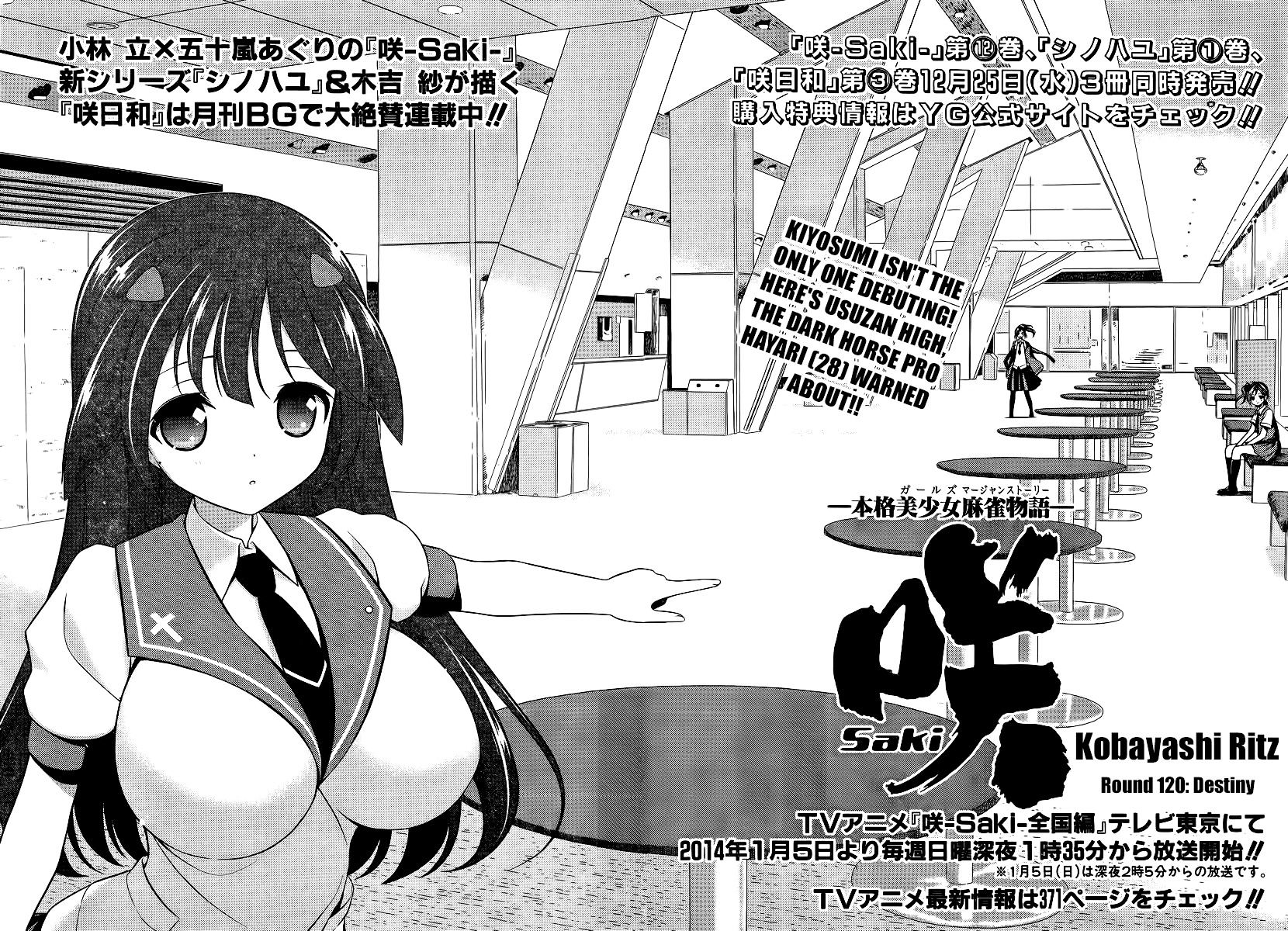 Saki Chapter 120 #2