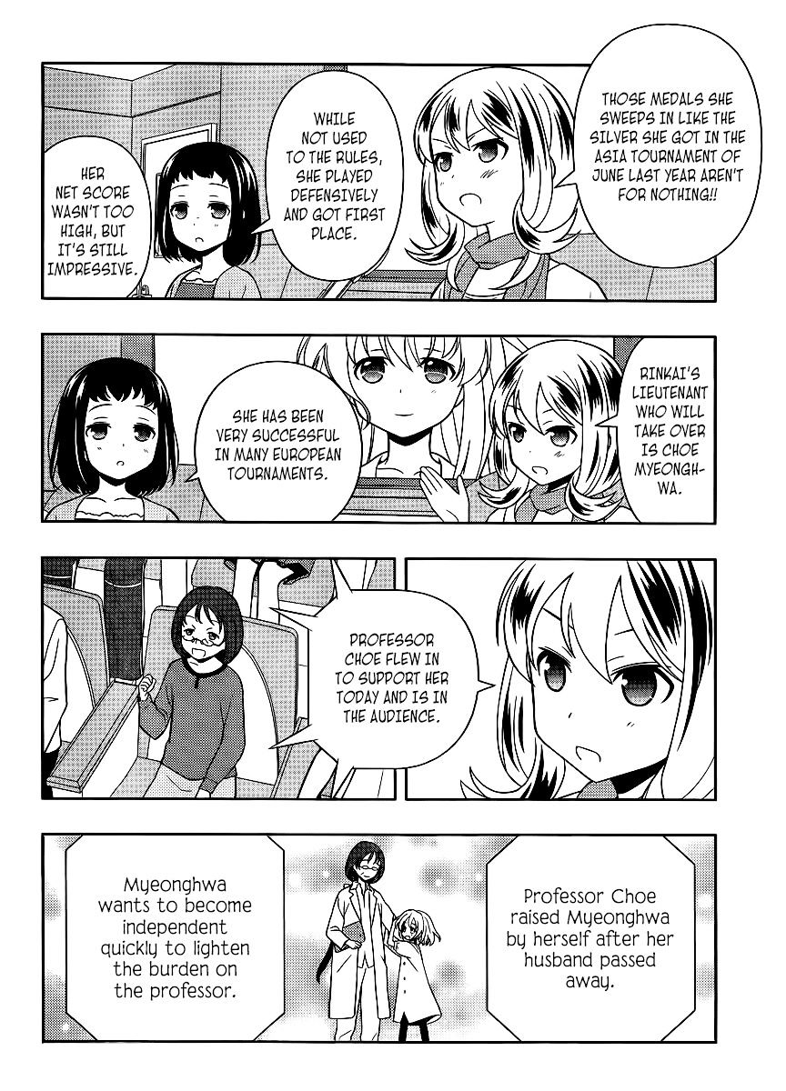 Saki Chapter 119 #13