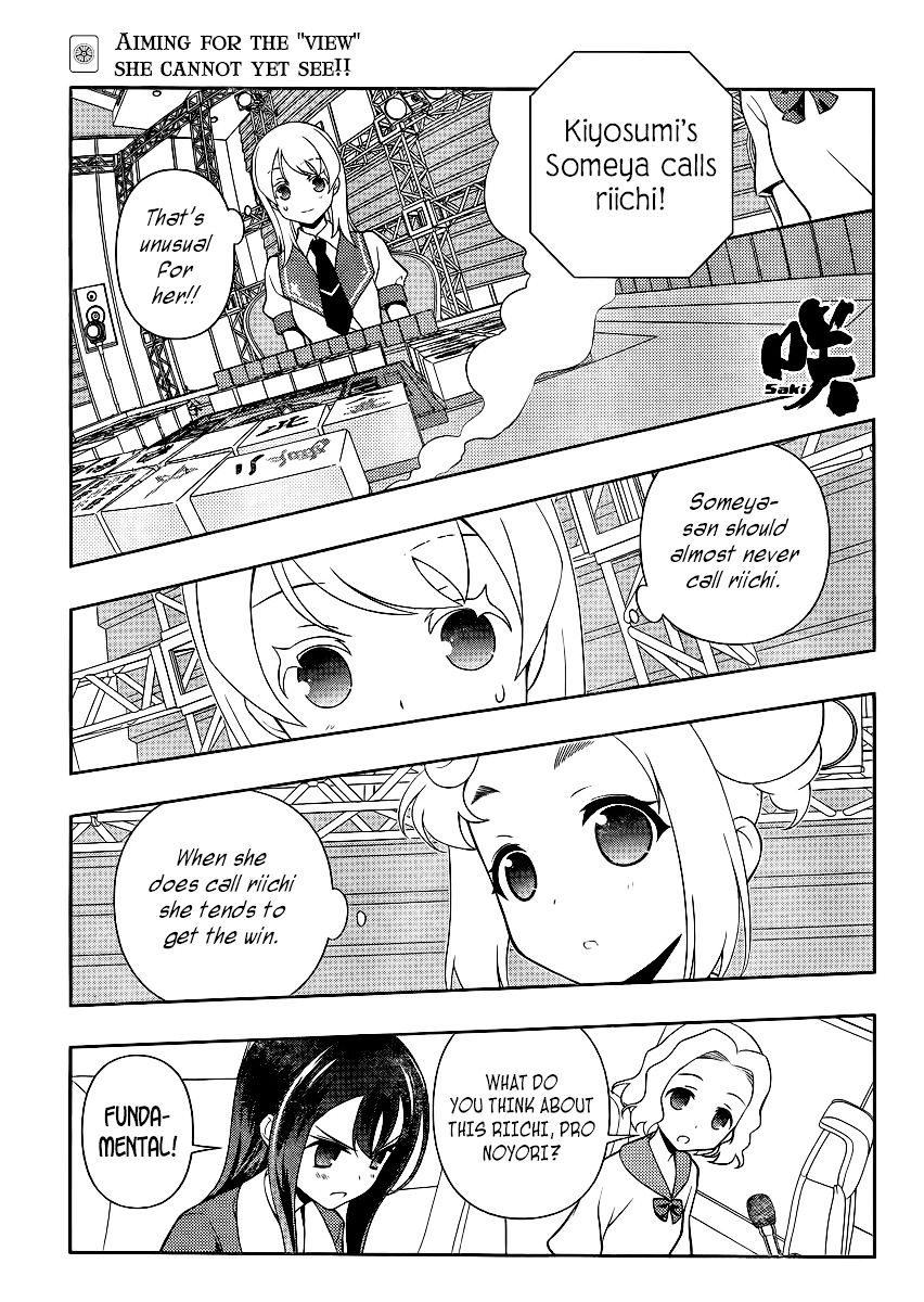 Saki Chapter 118 #1