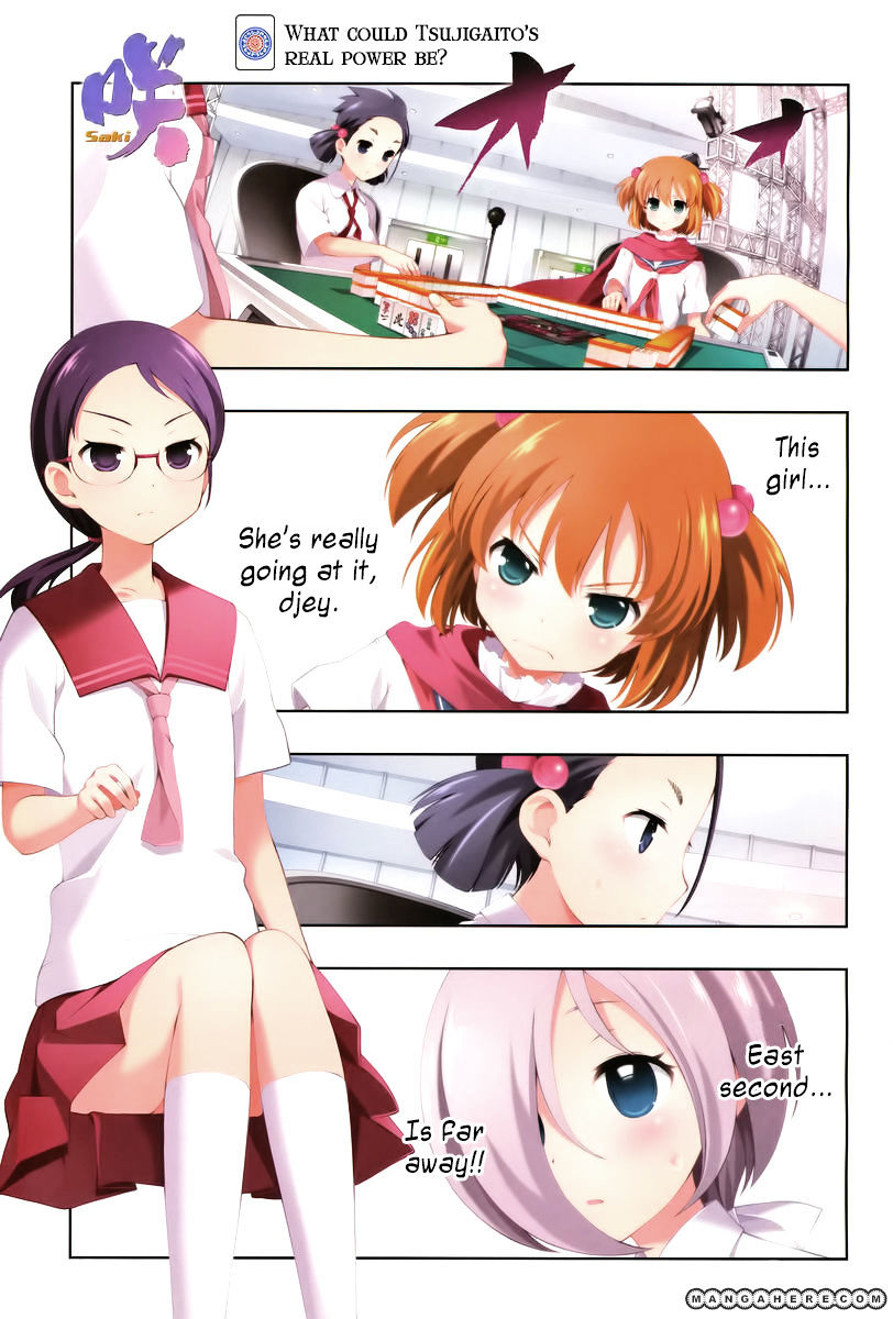 Saki Chapter 109 #1