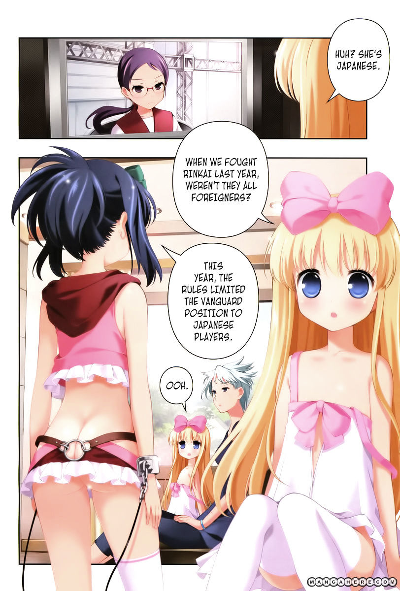 Saki Chapter 109 #3