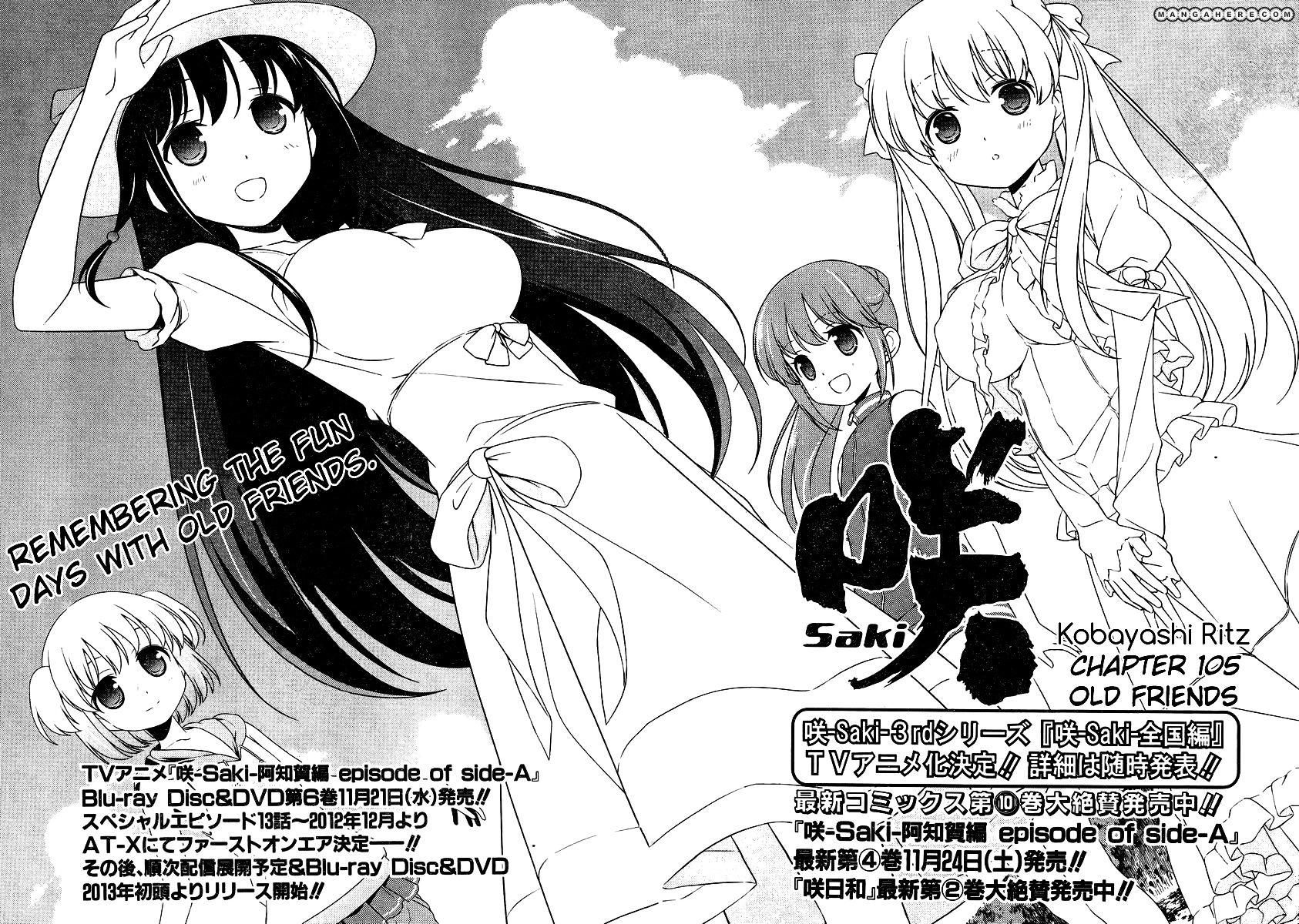 Saki Chapter 105 #4