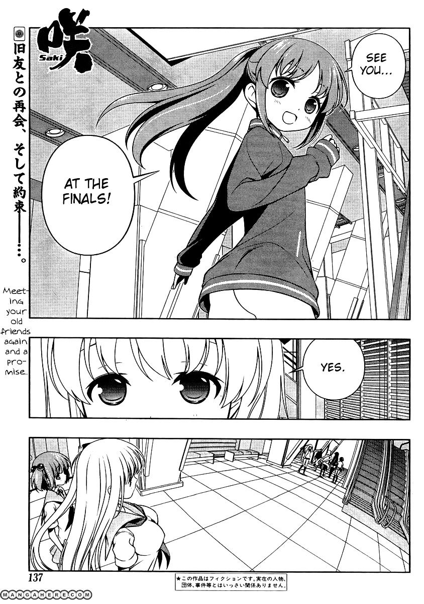 Saki Chapter 104 #1