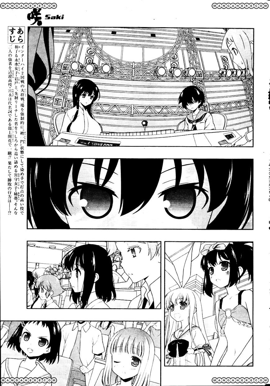 Saki Chapter 98 #4