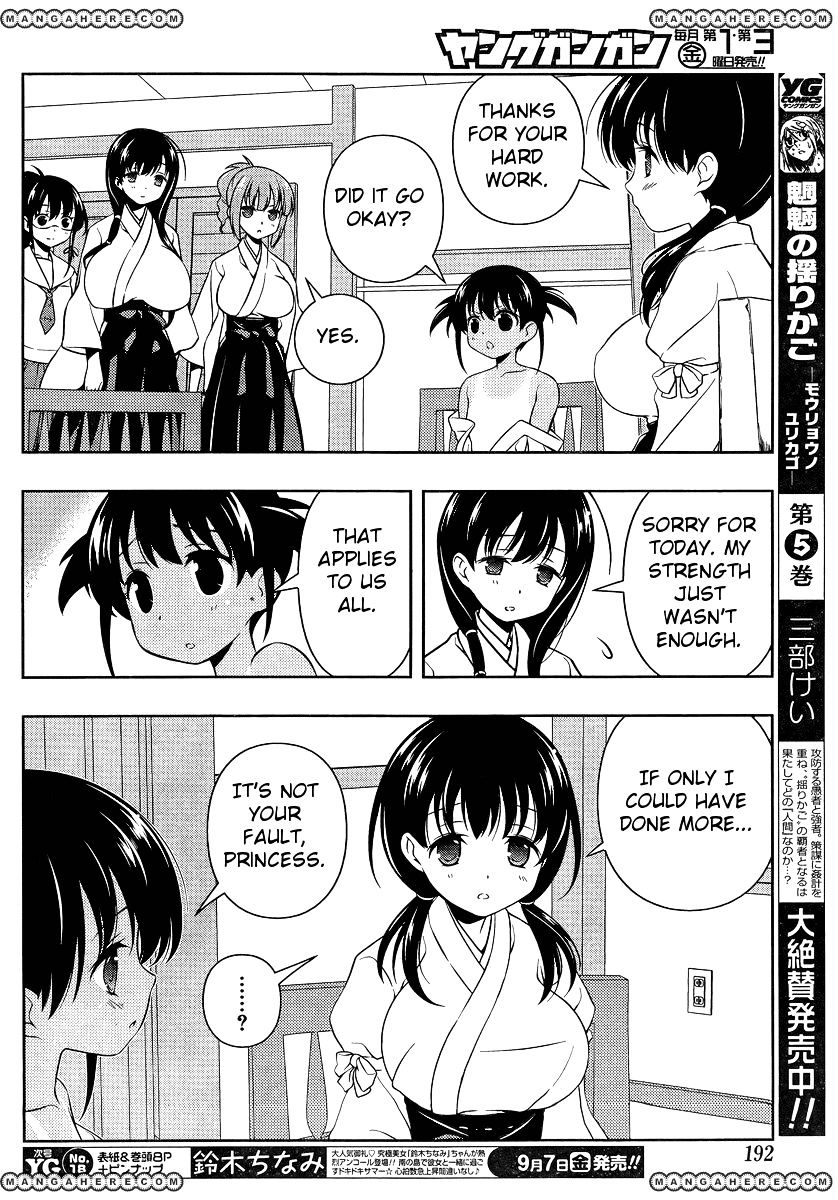 Saki Chapter 100 #8