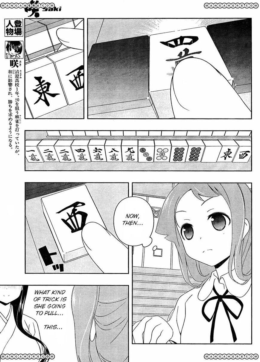 Saki Chapter 96 #3