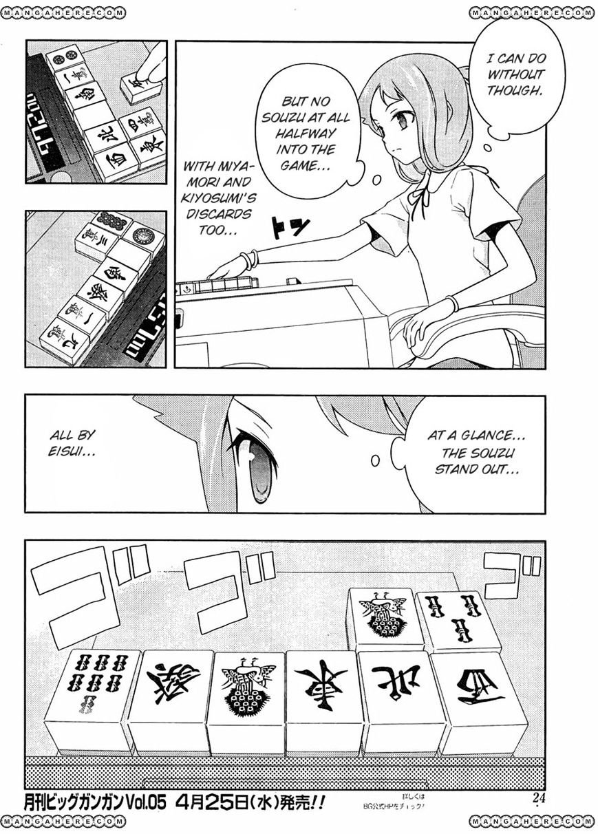 Saki Chapter 96 #6