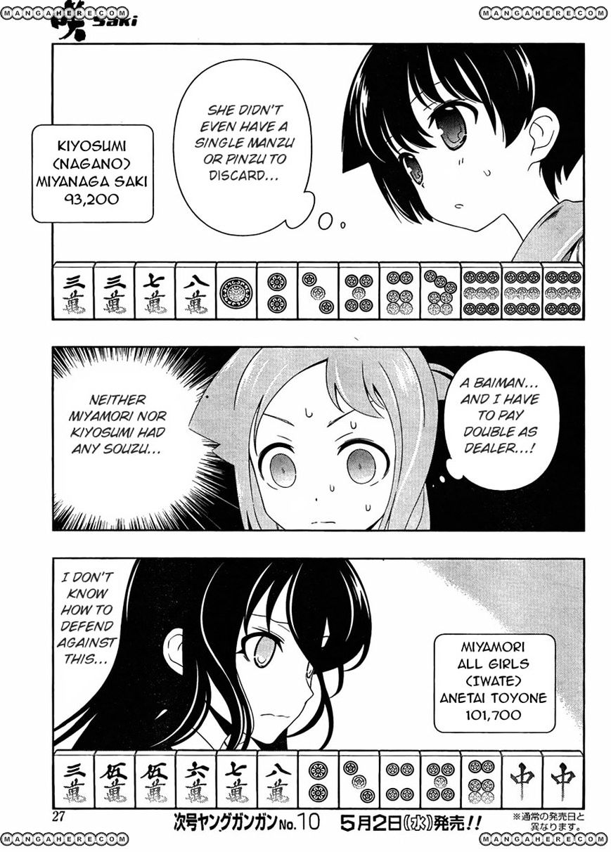 Saki Chapter 96 #9