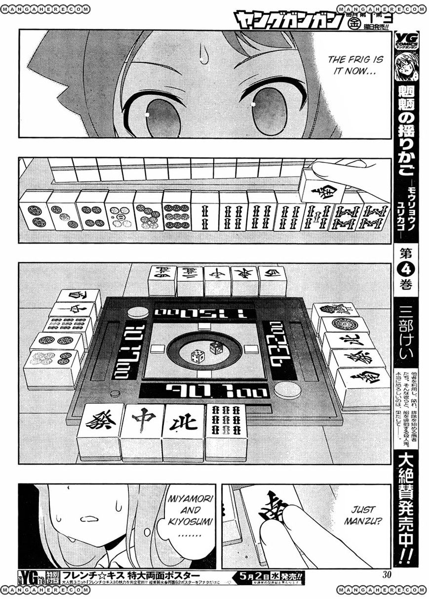 Saki Chapter 96 #12