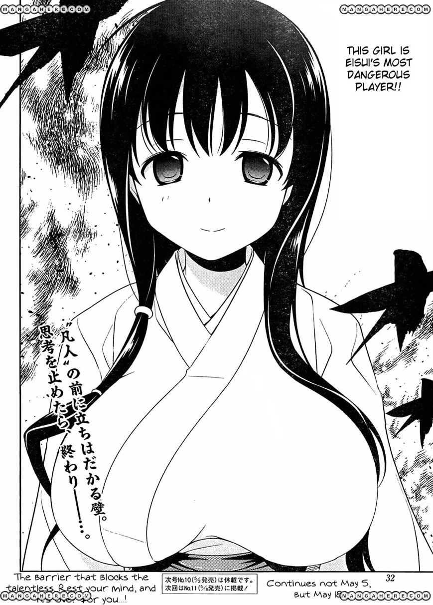 Saki Chapter 96 #14