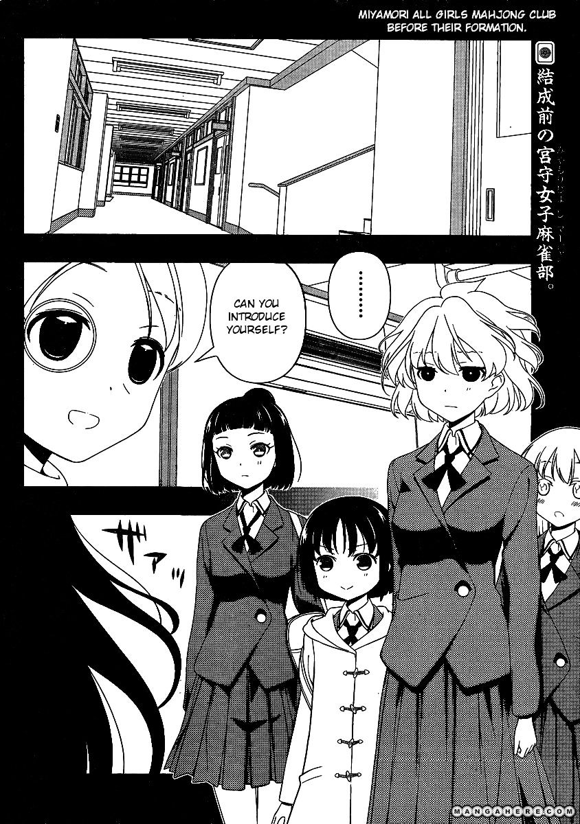 Saki Chapter 93 #2