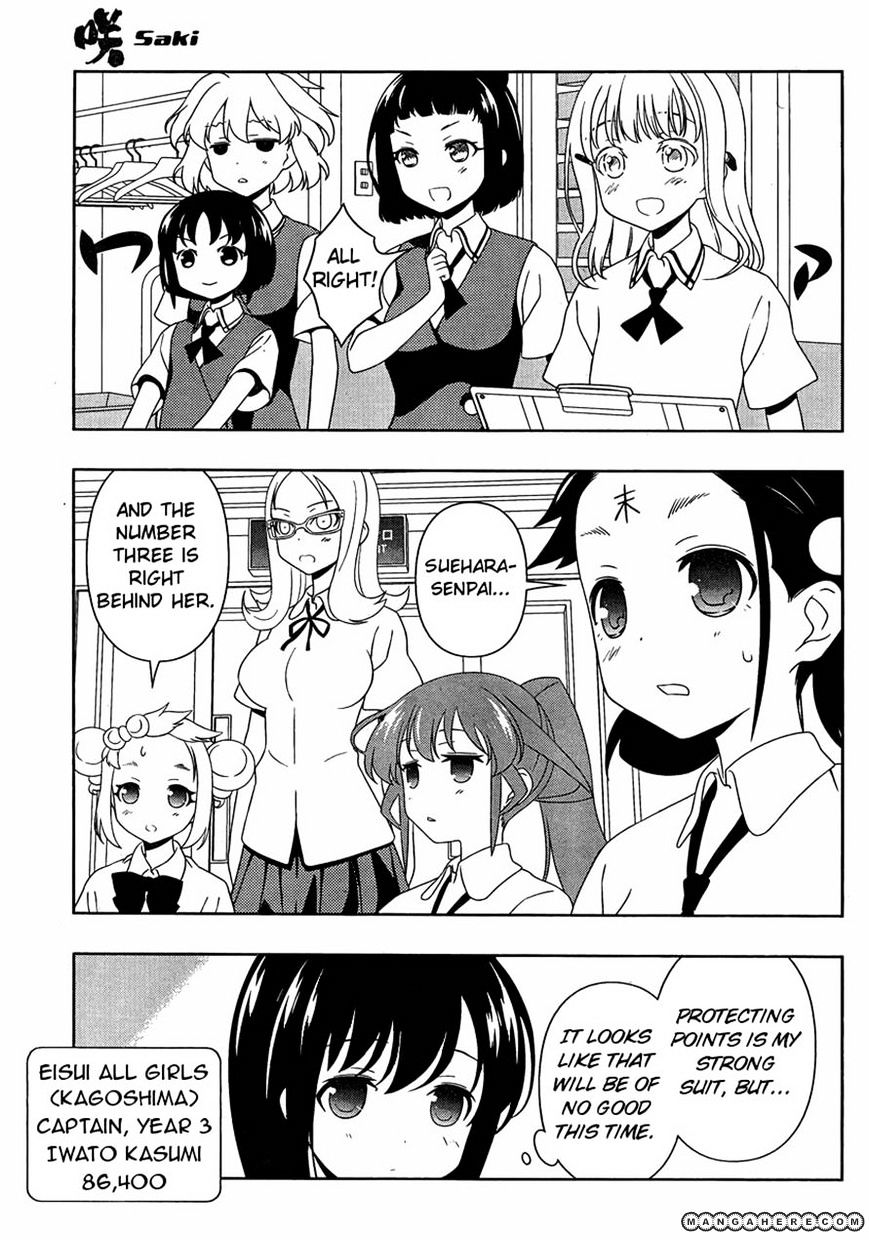 Saki Chapter 94 #13