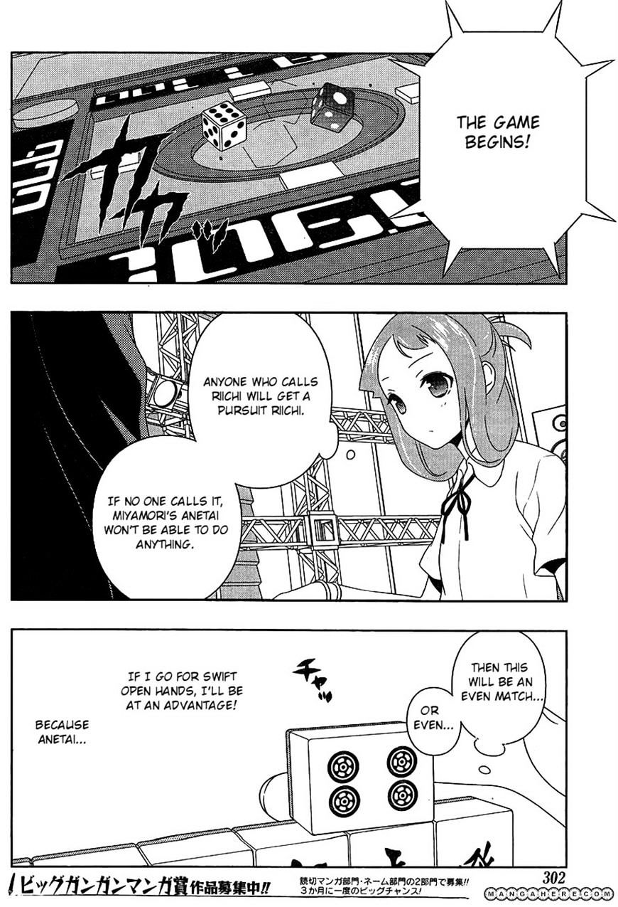 Saki Chapter 92 #7