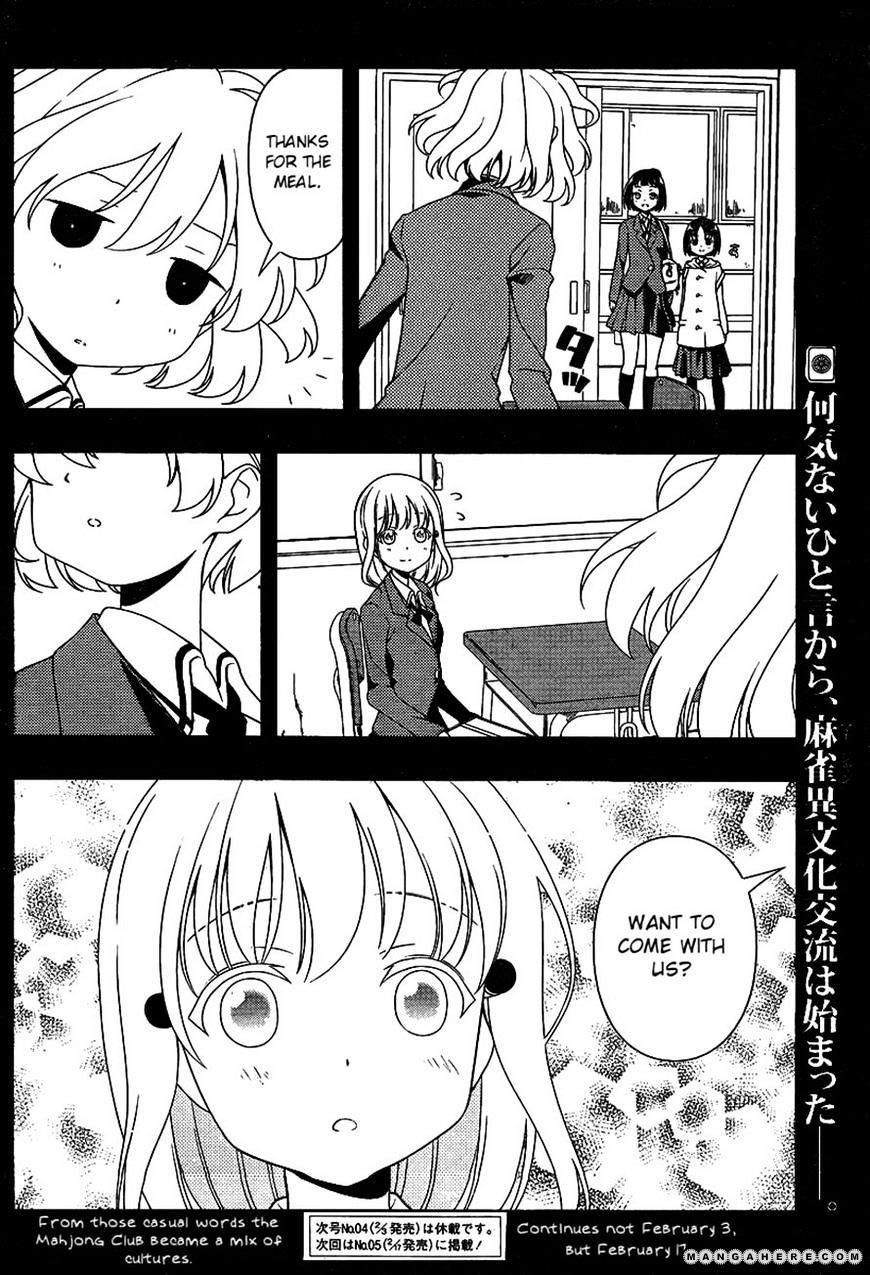 Saki Chapter 92 #15