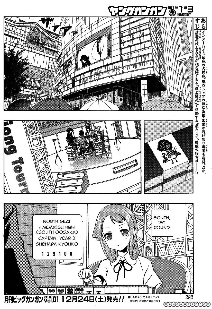 Saki Chapter 91 #3