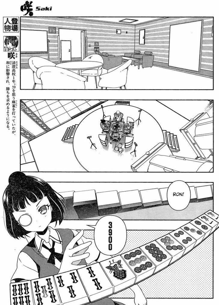 Saki Chapter 89 #4