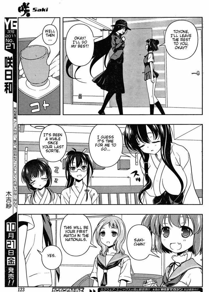 Saki Chapter 89 #6