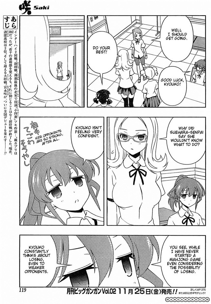 Saki Chapter 90 #3