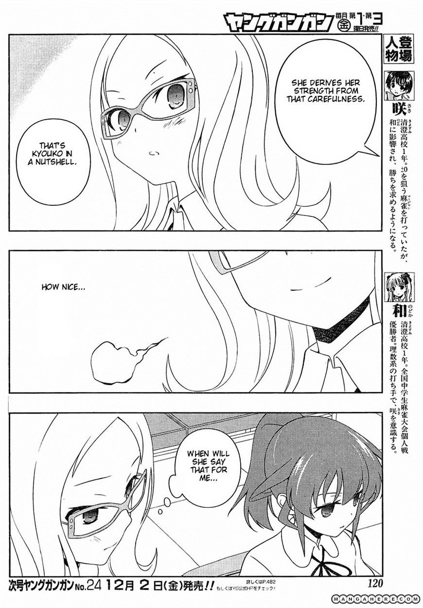 Saki Chapter 90 #4