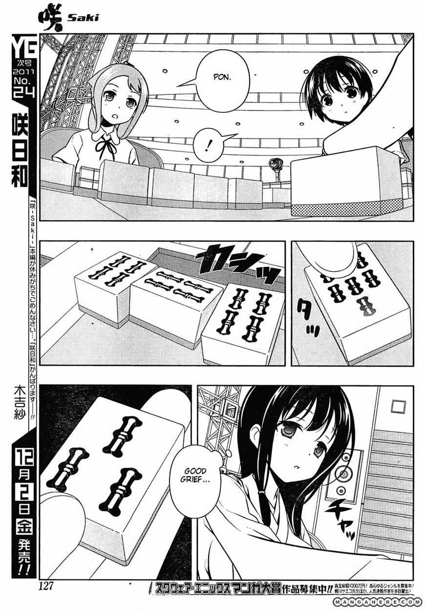 Saki Chapter 90 #10