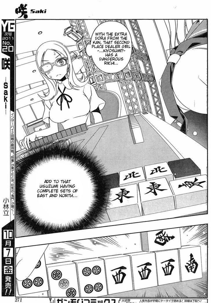 Saki Chapter 88 #14