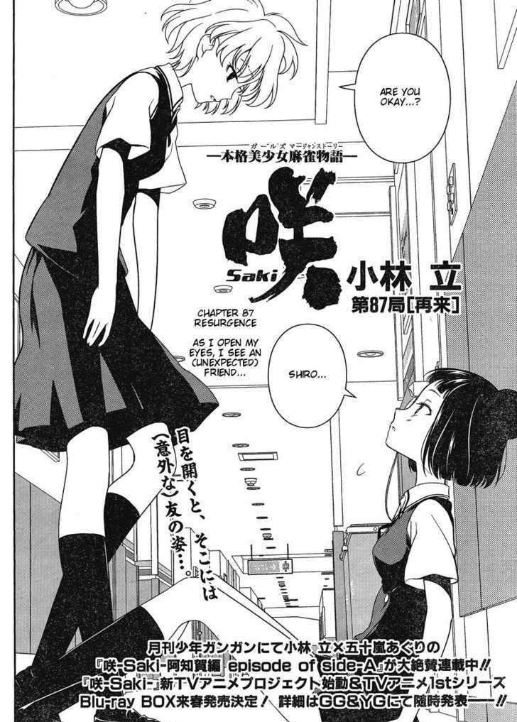 Saki Chapter 87 #2