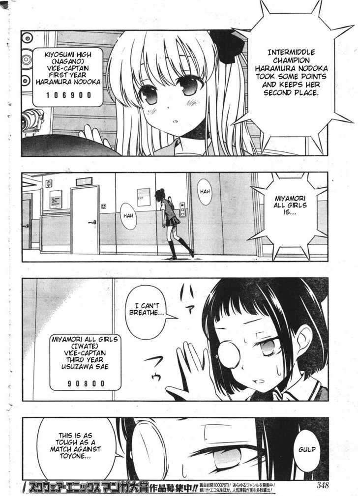 Saki Chapter 85 #12