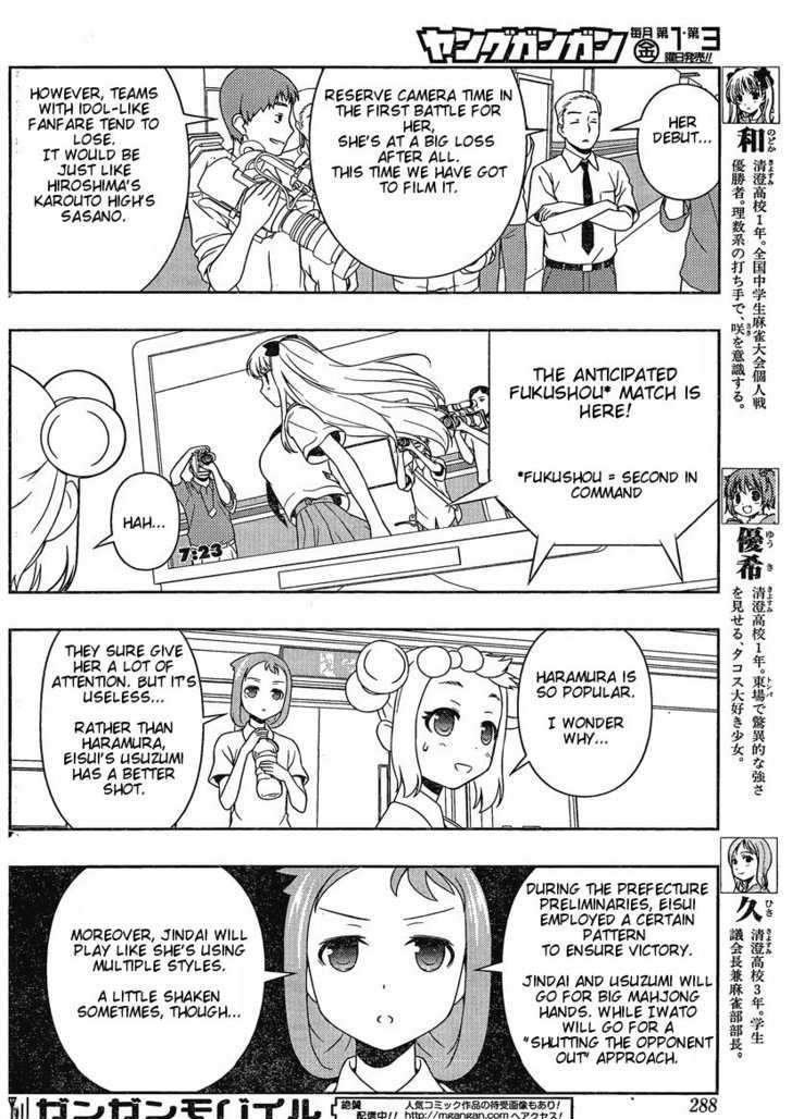 Saki Chapter 81 #7