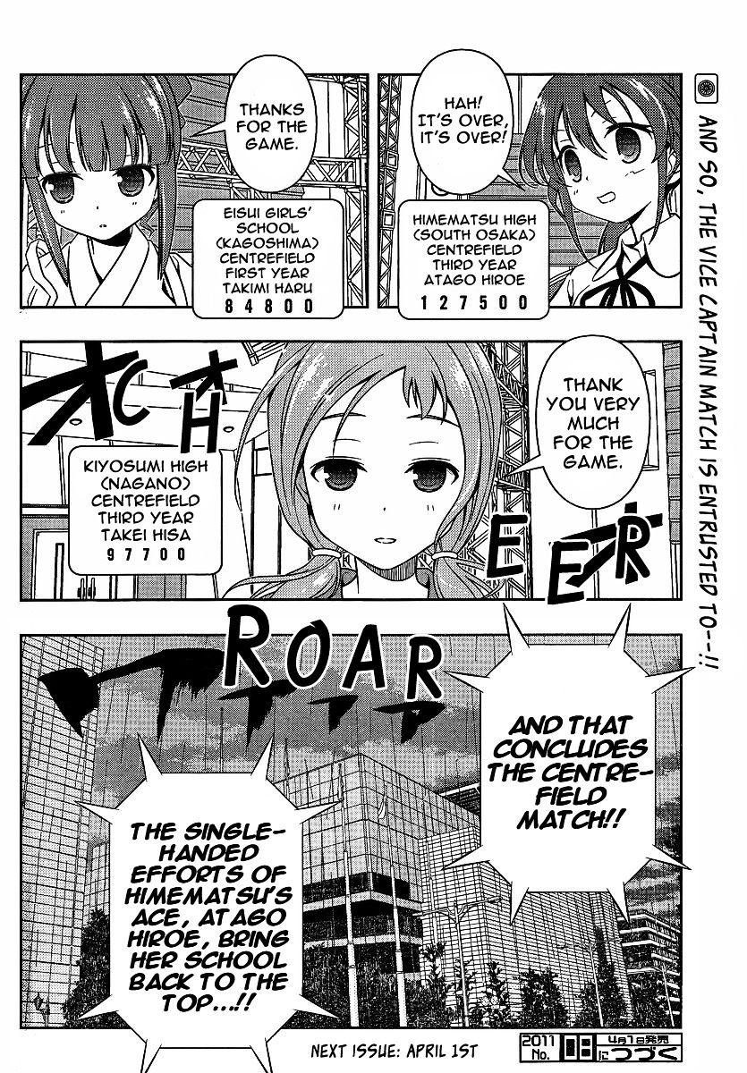 Saki Chapter 80 #16