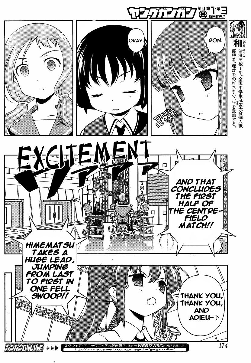 Saki Chapter 79 #6