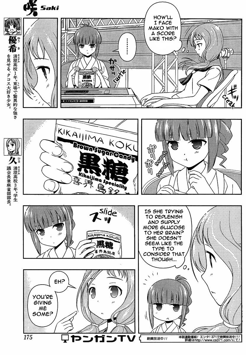 Saki Chapter 79 #7