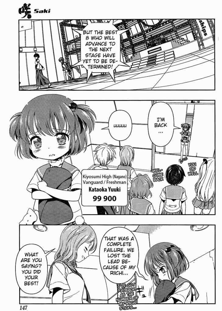 Saki Chapter 75 #3