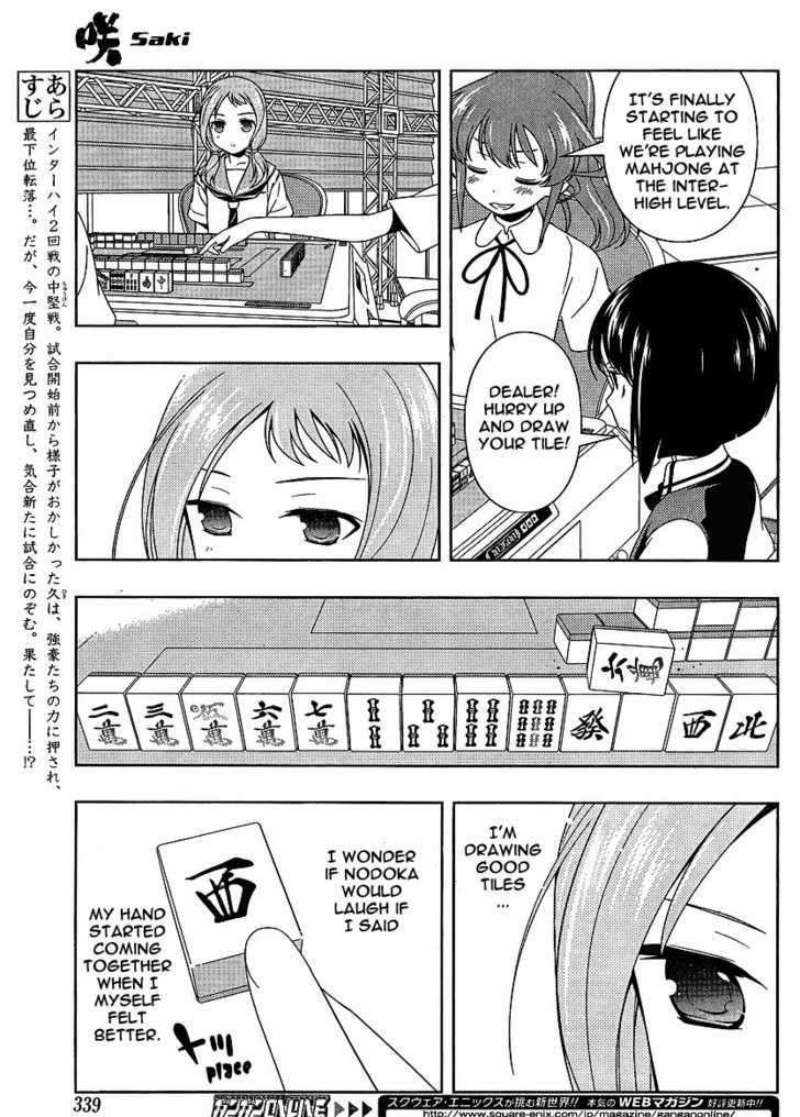 Saki Chapter 78 #3