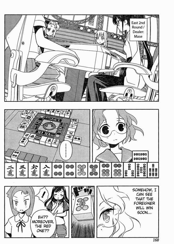 Saki Chapter 75 #16