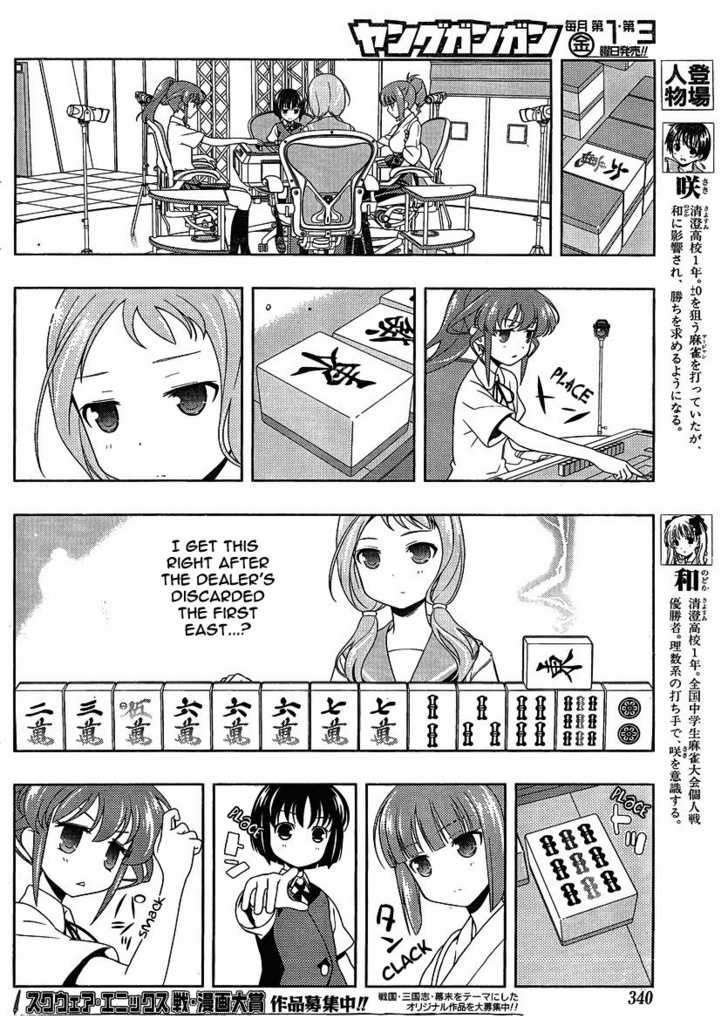 Saki Chapter 78 #4