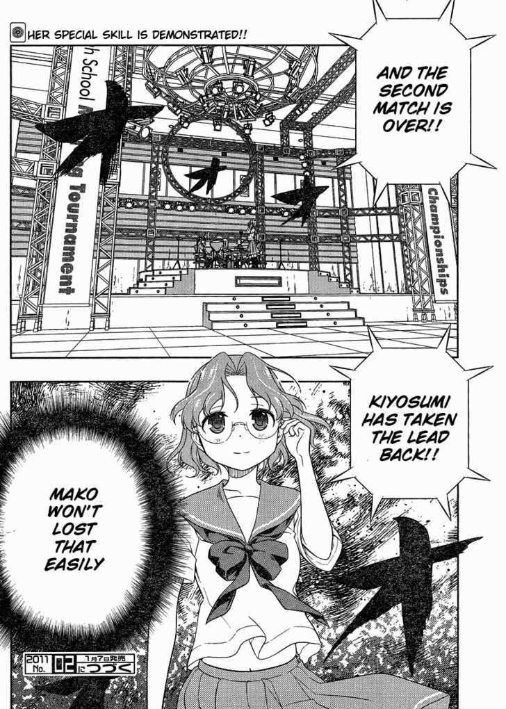 Saki Chapter 75 #20