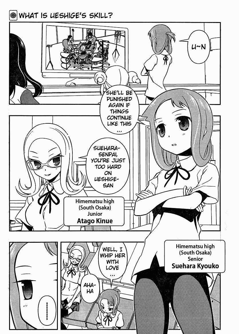 Saki Chapter 74 #2