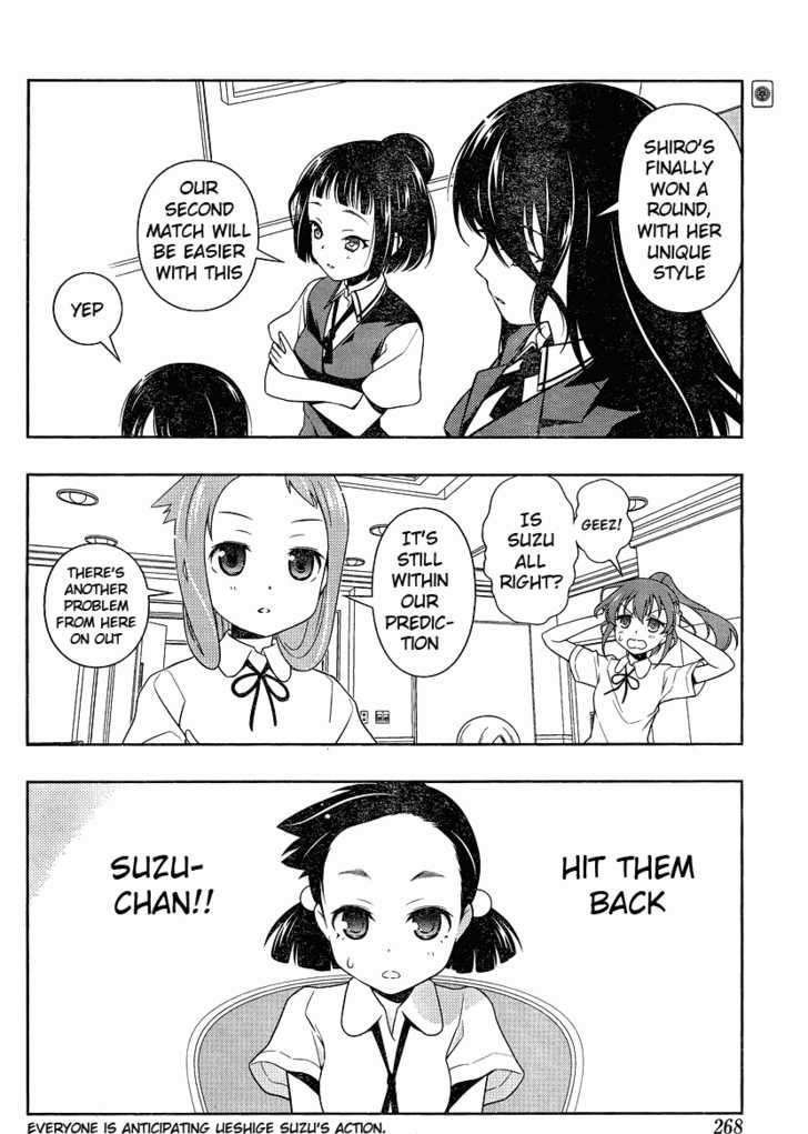 Saki Chapter 73 #14