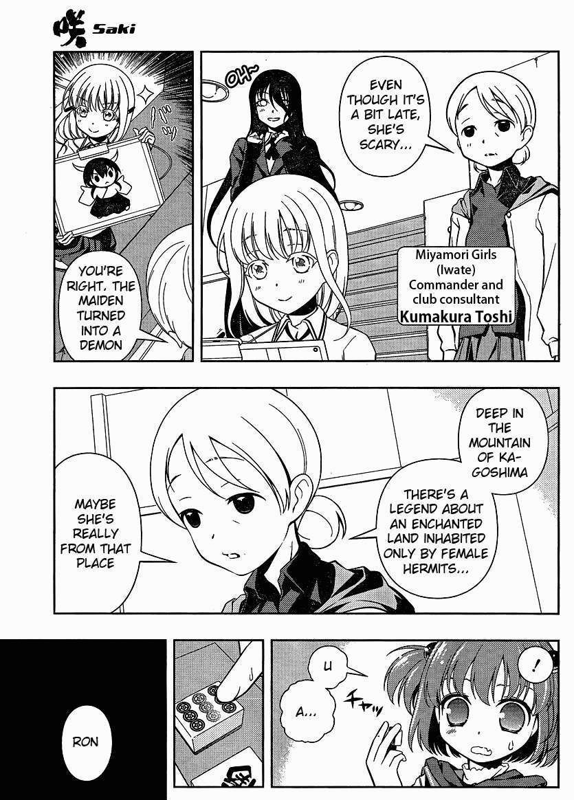 Saki Chapter 74 #14