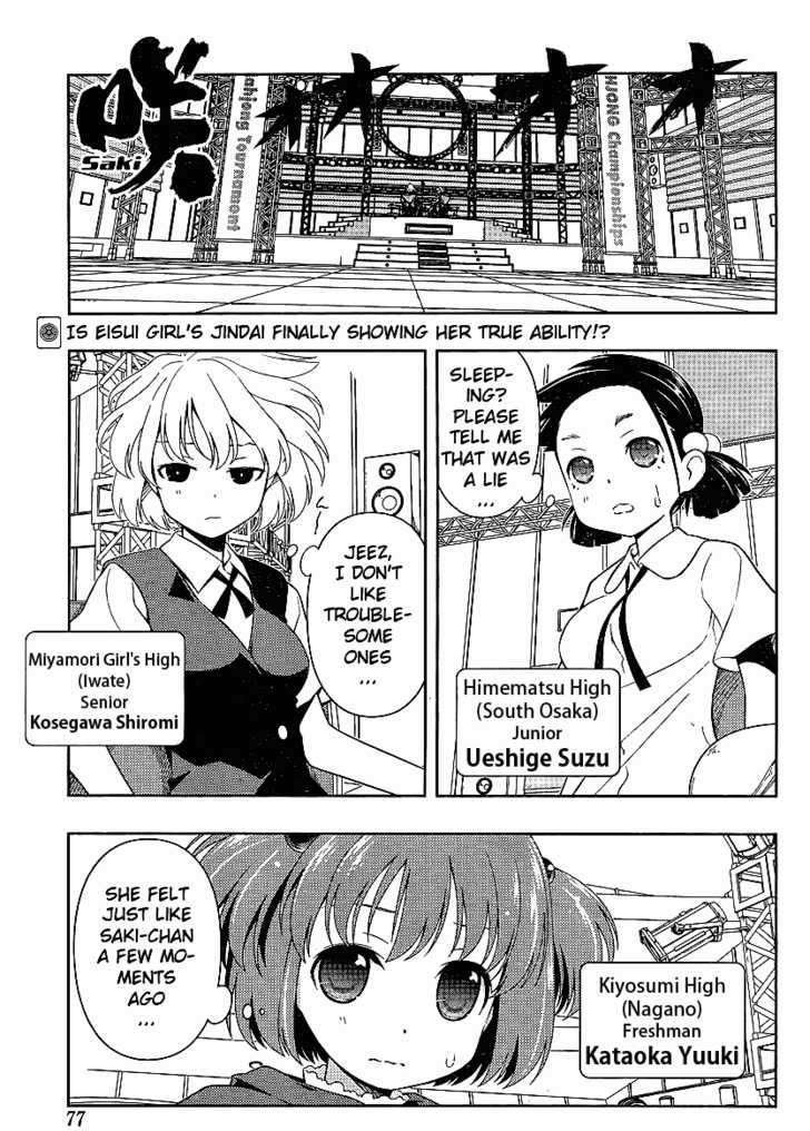 Saki Chapter 72 #1